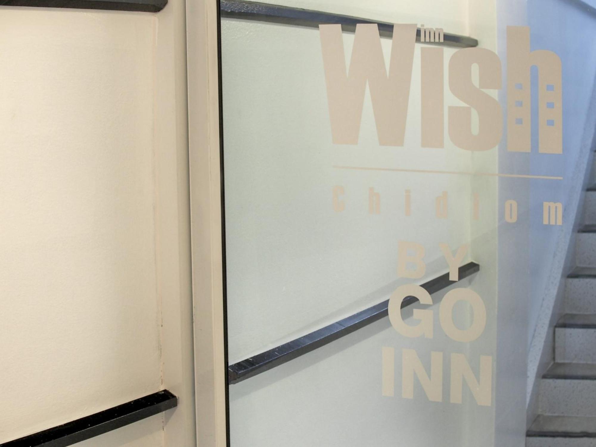 Wish Inn Chidlom V วิช อินน์ ชิดลม 2 Бангкок Экстерьер фото